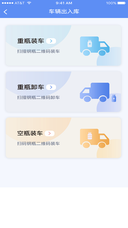 һ���������Ͷ�v1.1.89 �ٷ����ͼ3