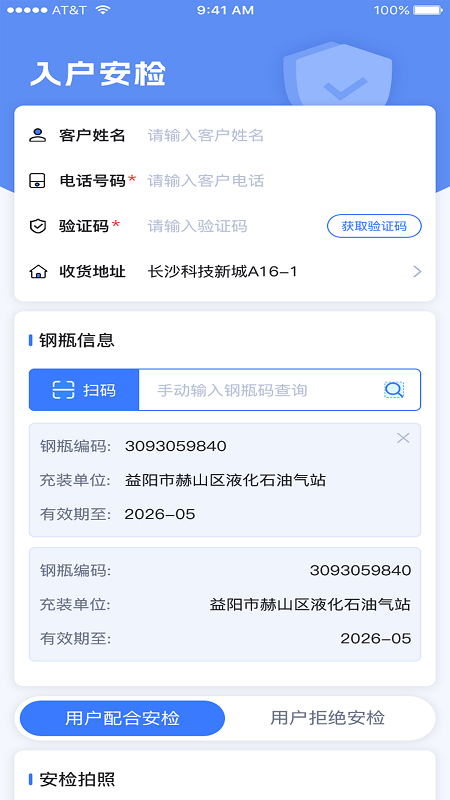 һ���������Ͷ�v1.1.89 �ٷ����ͼ4
