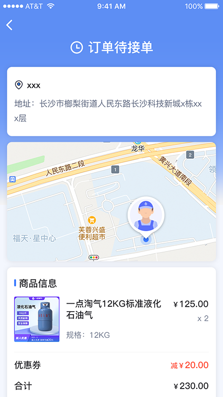 һ���������Ͷ�v1.1.89 �ٷ����ͼ2