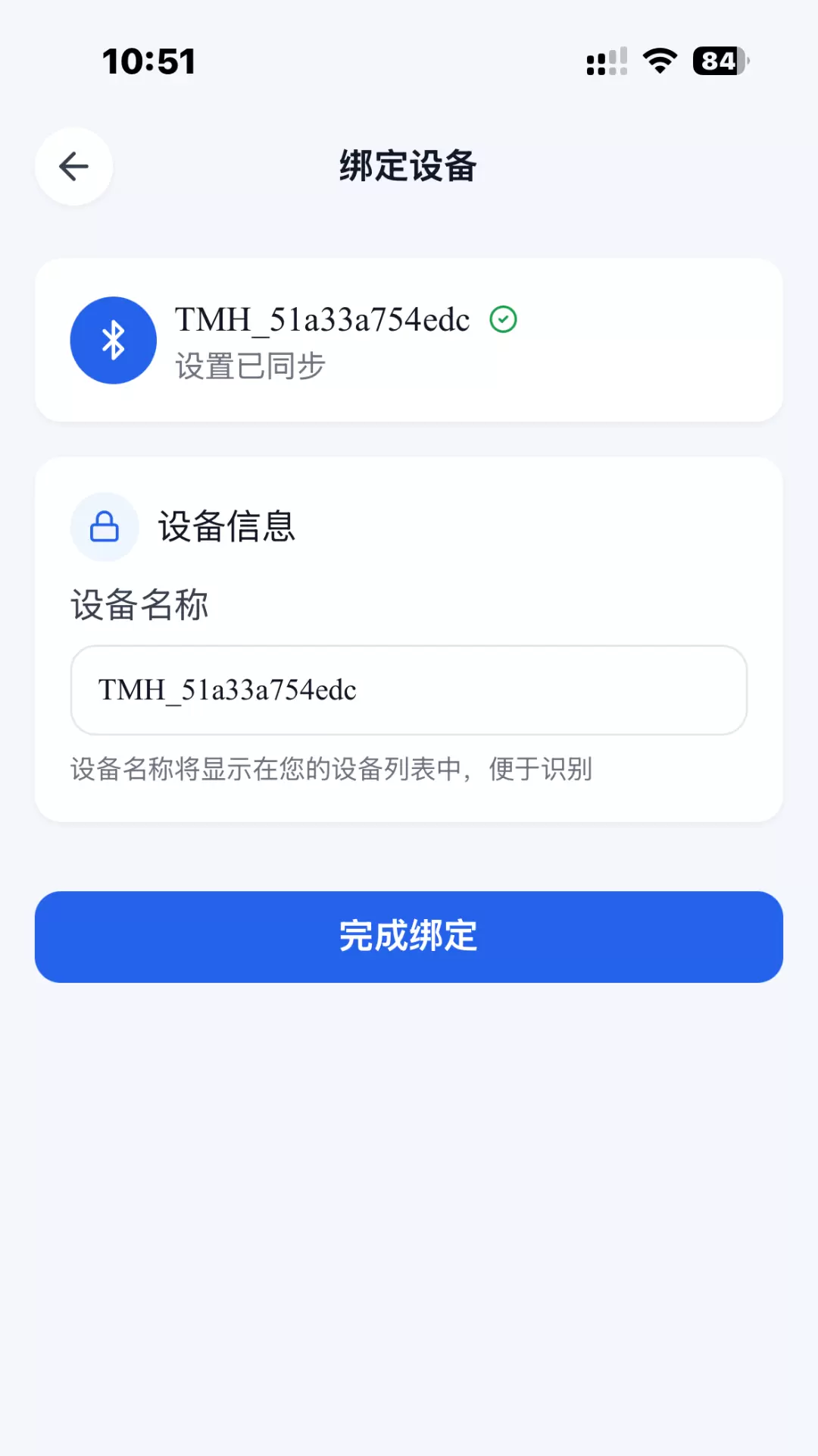 ����appv1.8.3��ͼ2