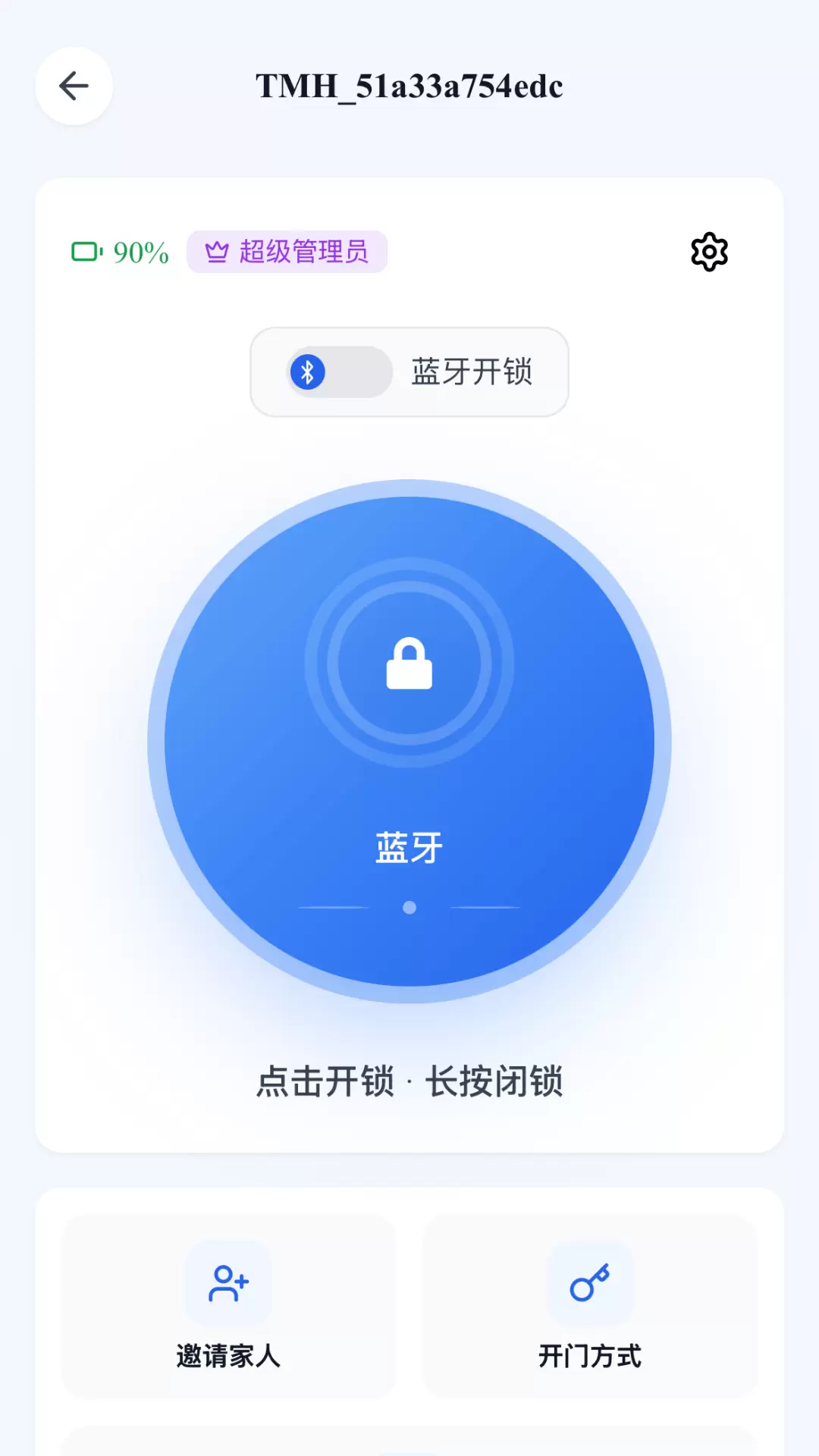 ����appv1.8.3��ͼ3