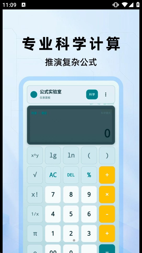 ���ְ������appv1.0.0��ͼ2