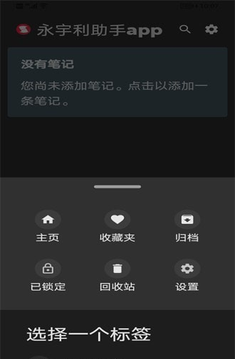 ����������appv1.0.0��ͼ1