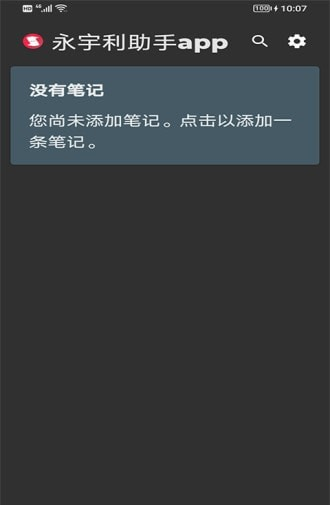 ����������appv1.0.0��ͼ0