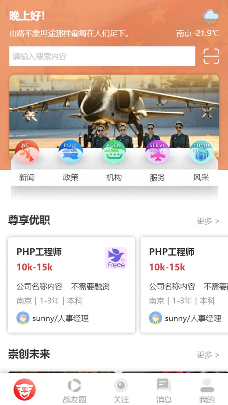 �����ٷ���v1.2.24��ͼ0