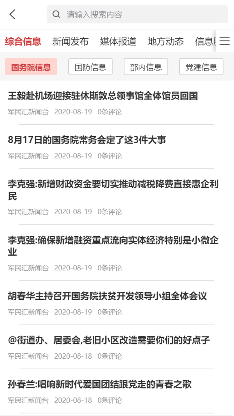 �����ٷ���v1.2.24��ͼ2