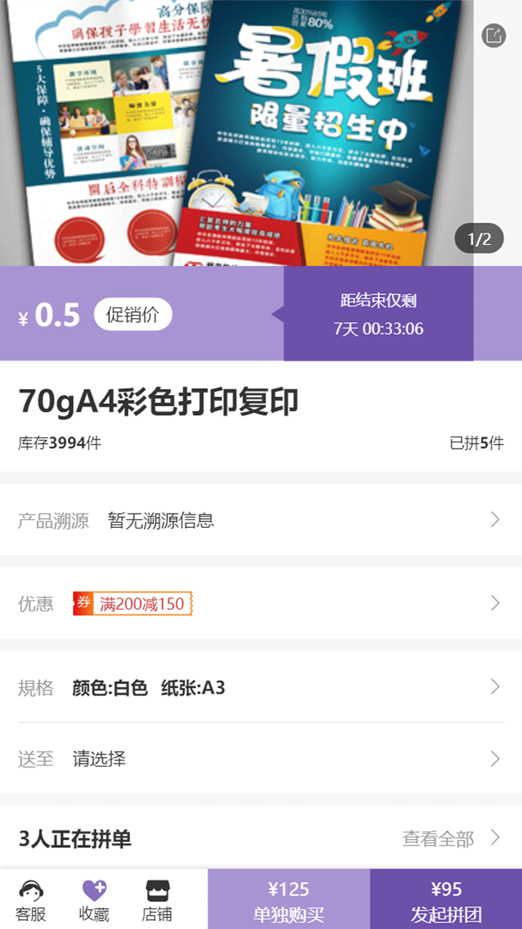 �����ٷ���v1.2.24��ͼ4