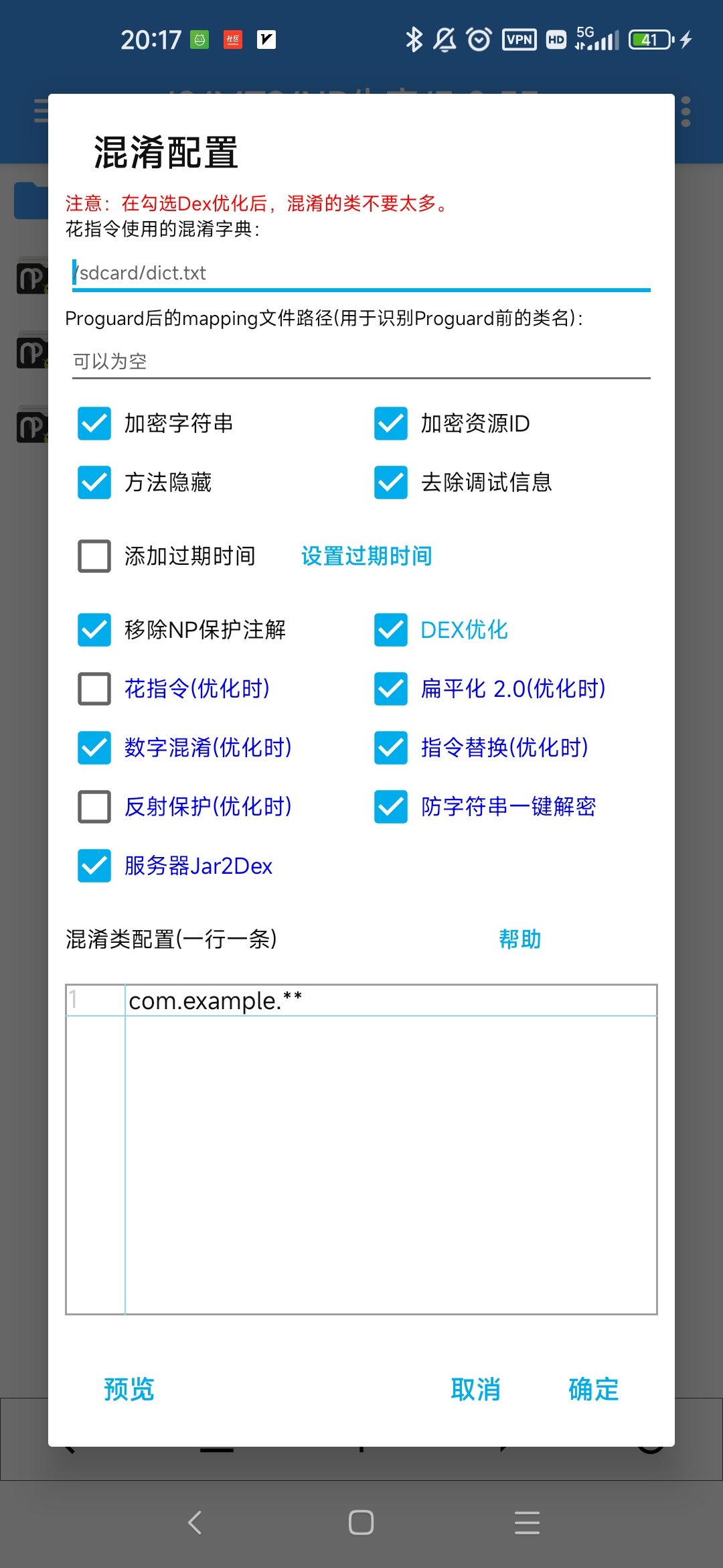 APK�����޸Ĺ���NP Managerv3.1.45 �ٷ����ͼ2