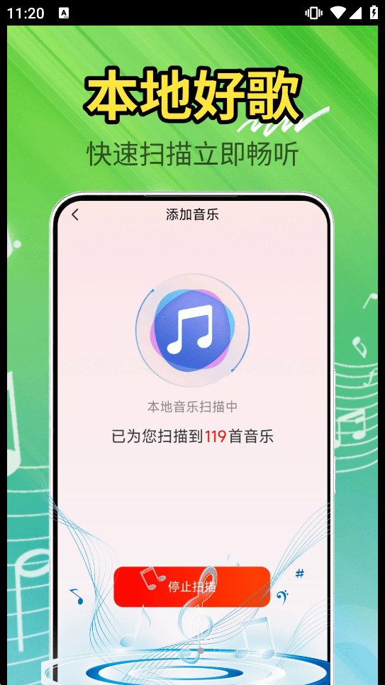 �������ֲ�����appv1.0.1.1lf-M��ͼ2