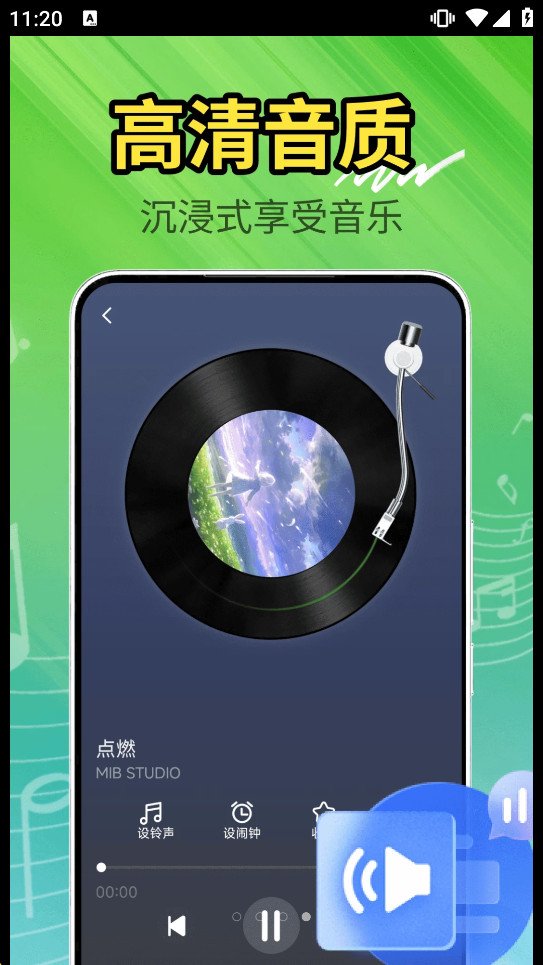 �������ֲ�����appv1.0.1.1lf-M��ͼ3