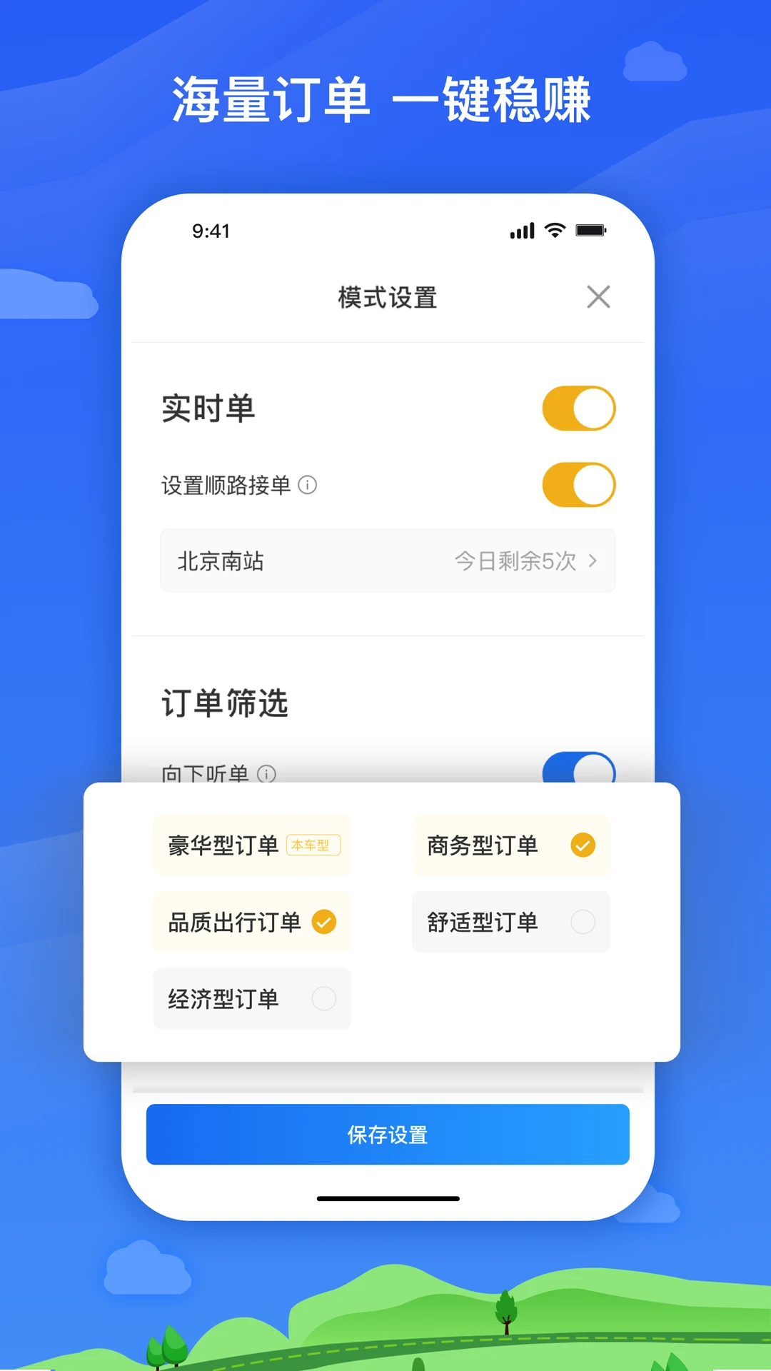 ���˾��appv6.70.0.0002��ͼ3
