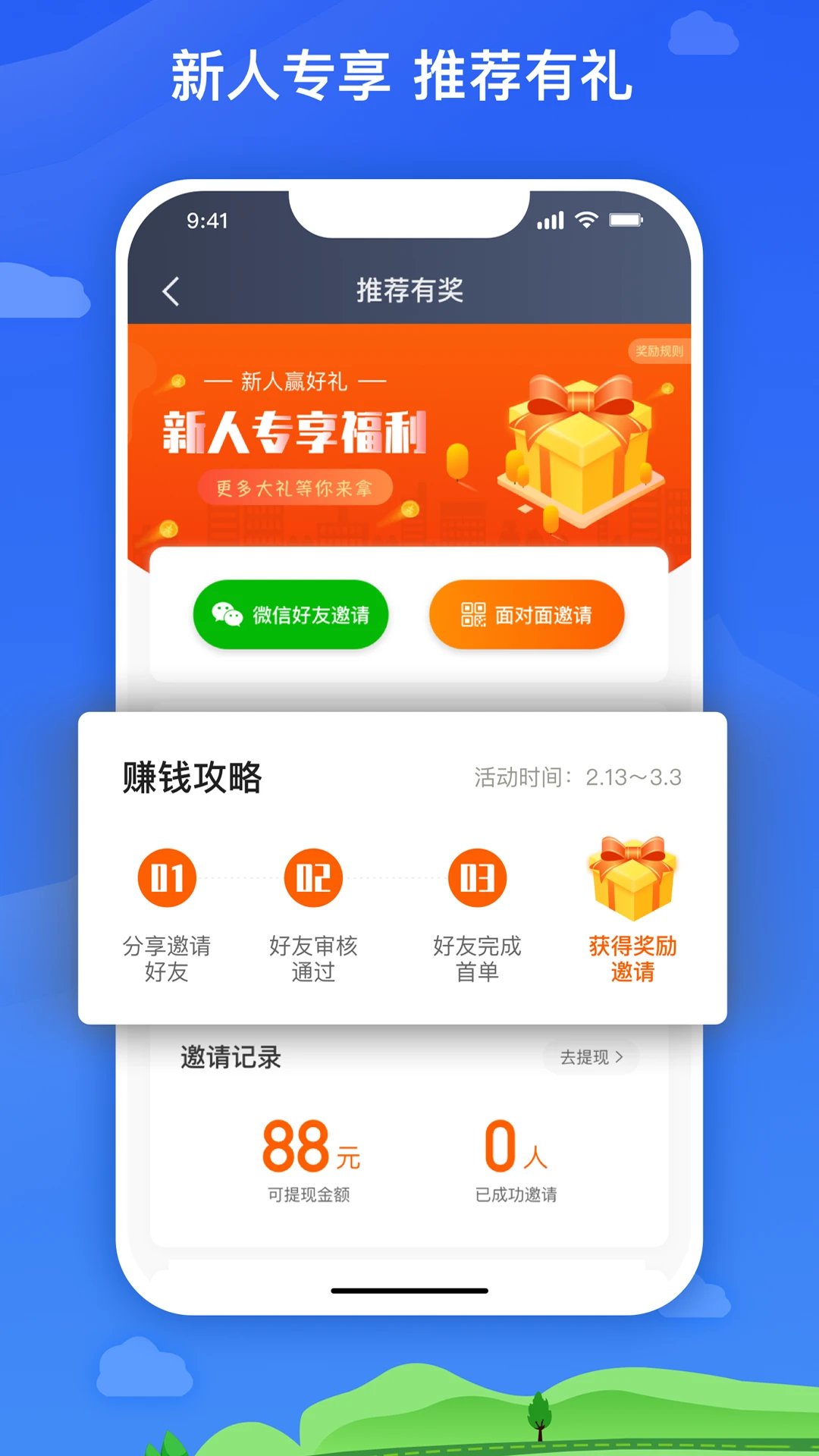 ���˾��appv6.70.0.0002��ͼ1