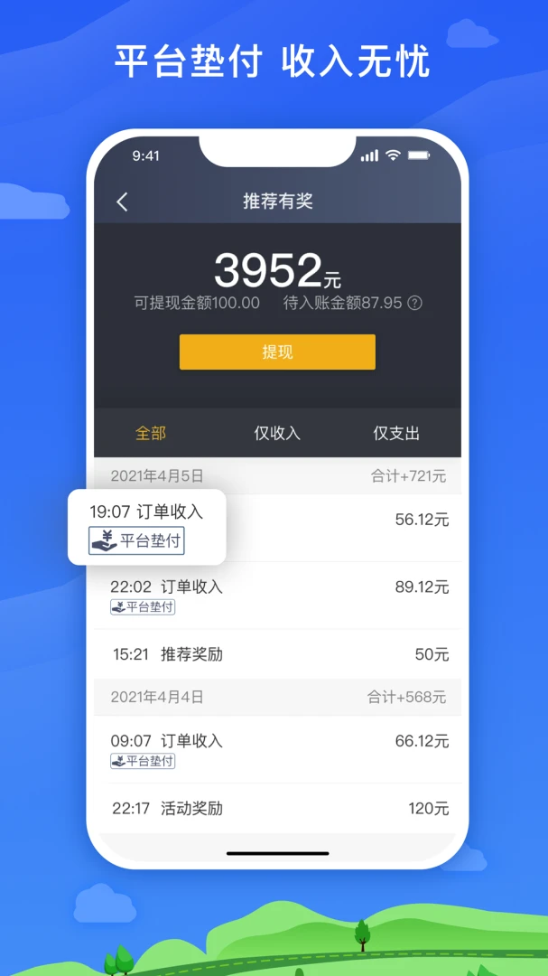 ���˾��appv6.70.0.0002��ͼ0