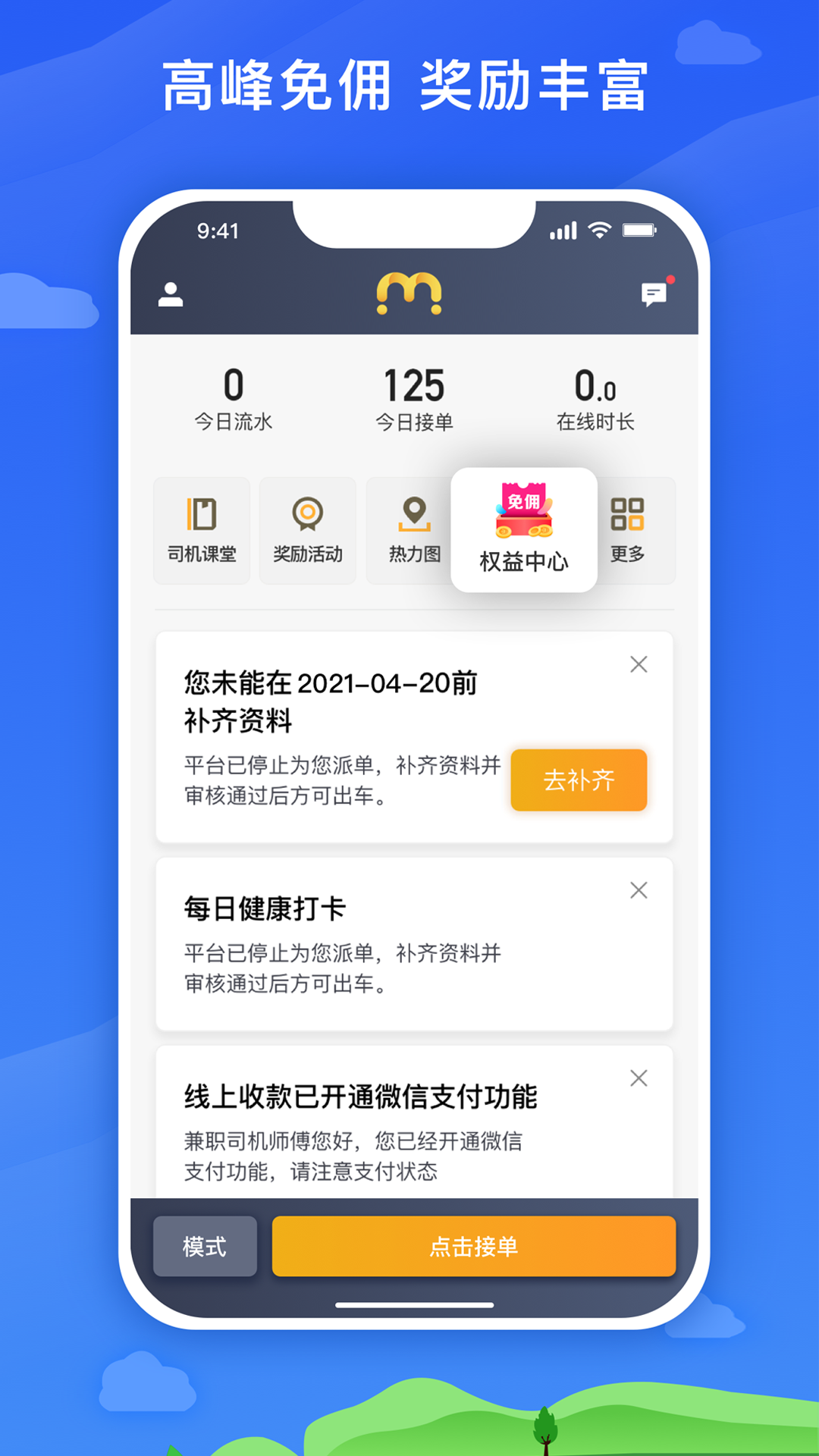 ���˾��appv6.70.0.0002��ͼ4