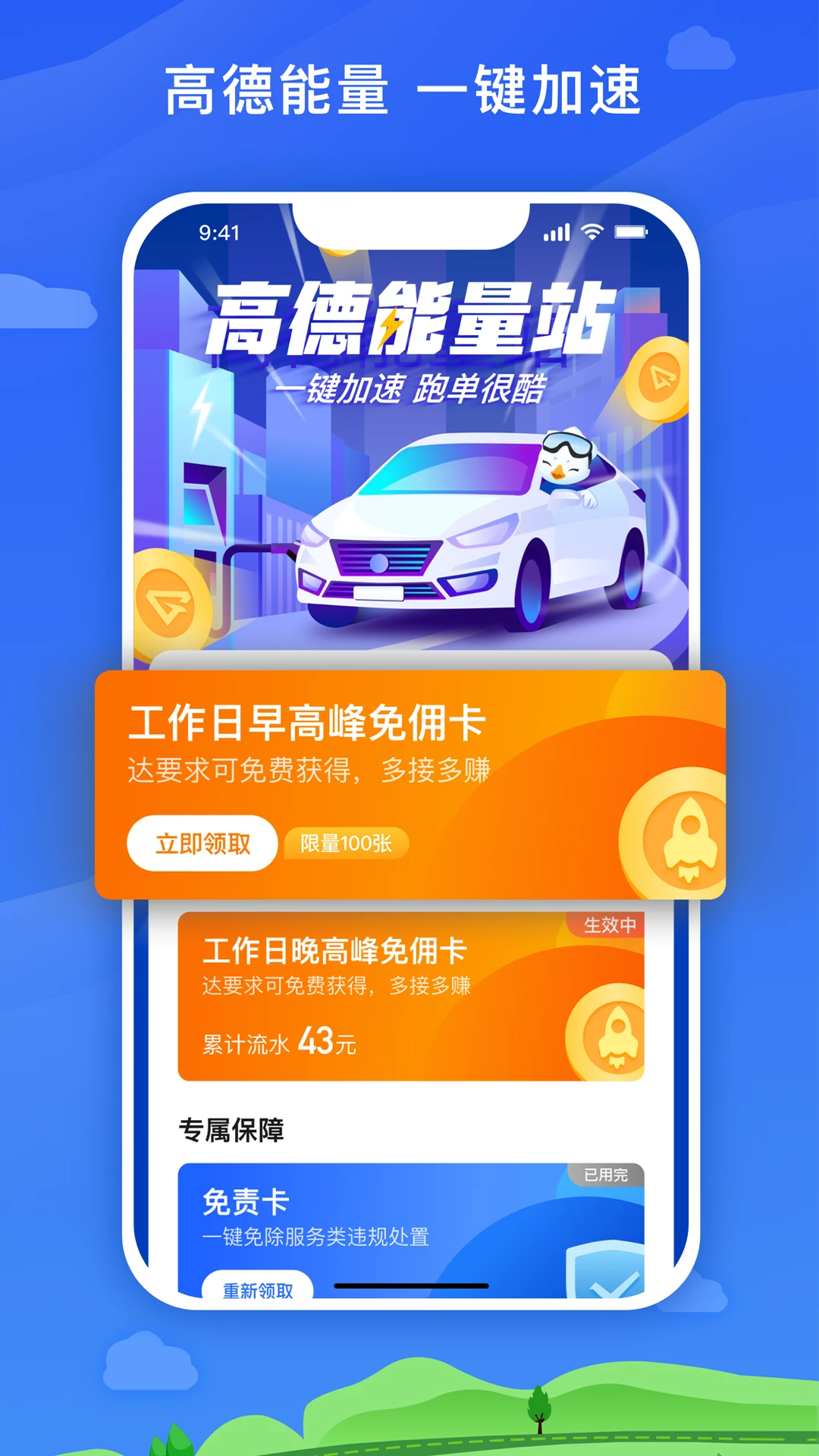 ���˾��appv6.70.0.0002��ͼ2