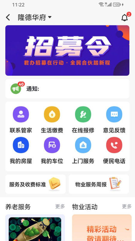����appv3.1.2��ͼ1