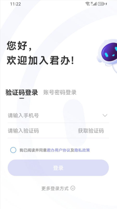 ����appv3.1.2��ͼ0