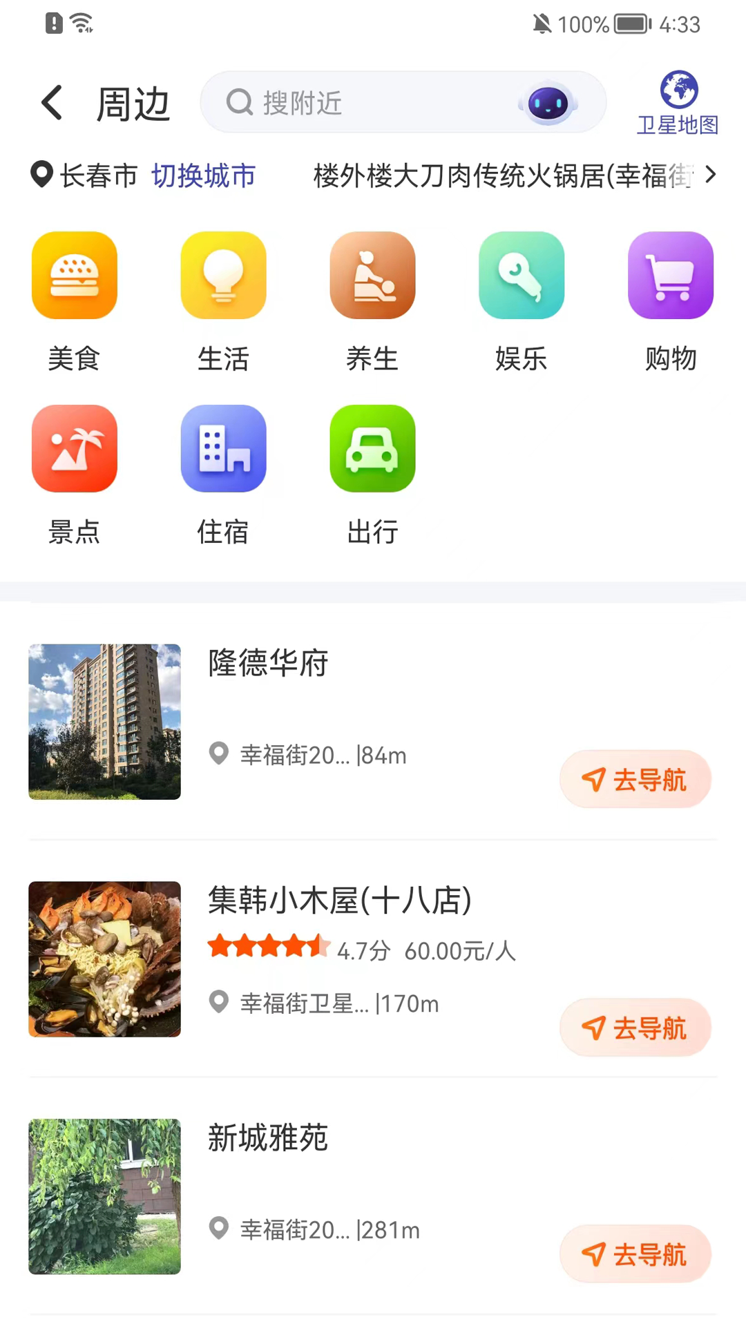 ����appv3.1.2��ͼ2