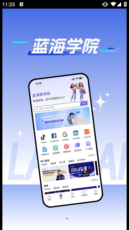 �����羳appv1.4.19��ͼ2