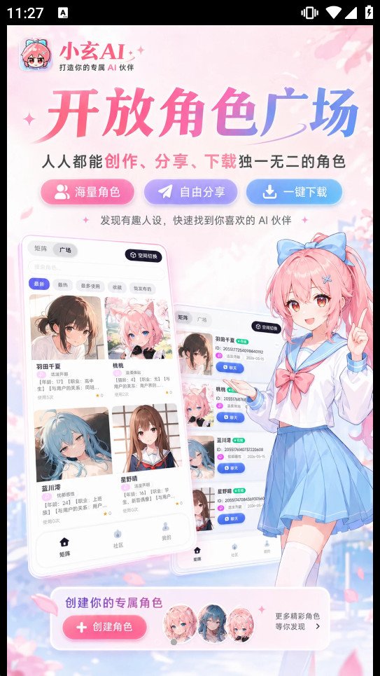 С��AI�°�v1.1.1.1��ͼ1