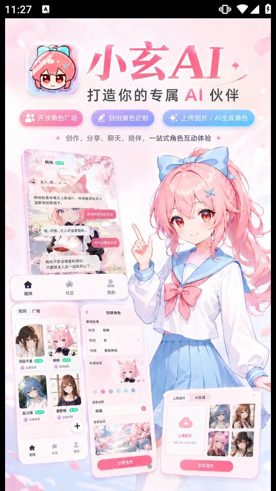 С��AI�°�v1.1.1.1��ͼ3