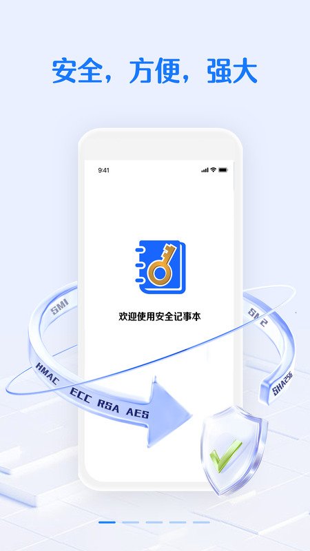 ��ȫ���뱾appv3.6.16��ͼ0