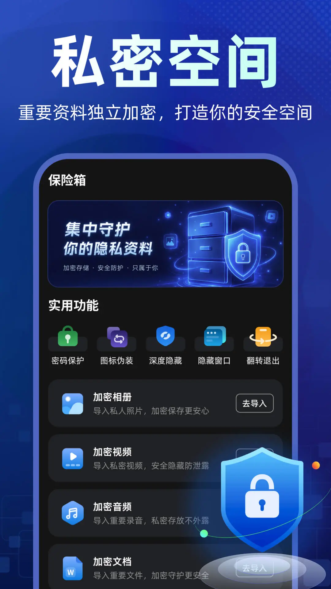 ����Ӧ������appv2.5.6.7��ͼ0