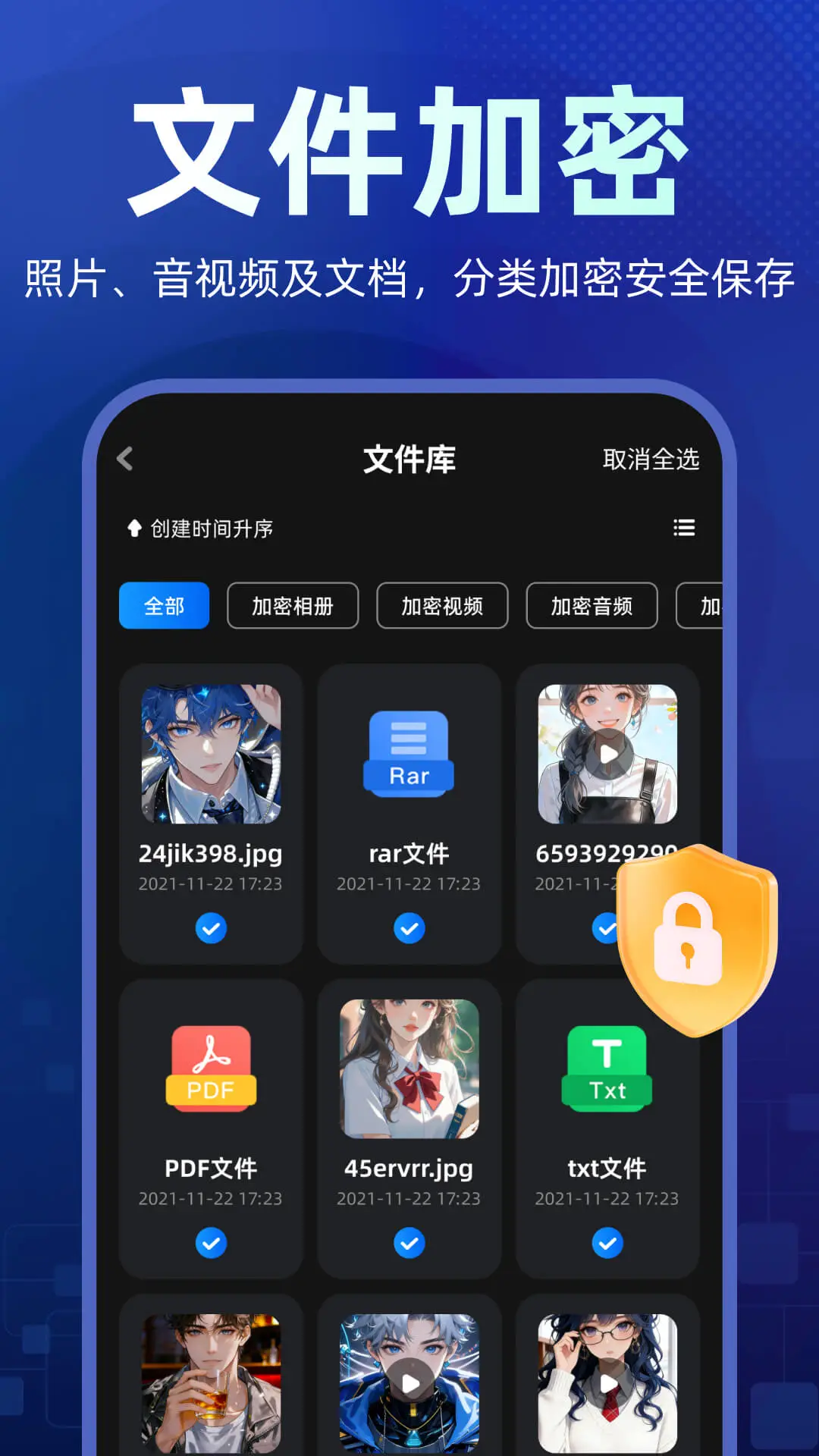 ����Ӧ������appv2.5.6.7��ͼ1