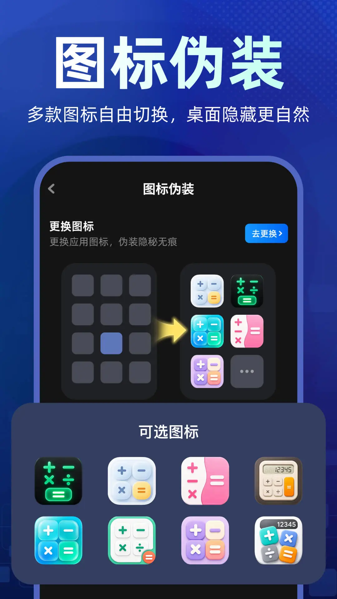 ����Ӧ������appv2.5.6.7��ͼ2