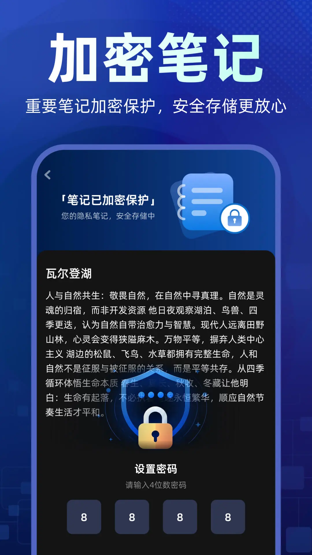 ����Ӧ������appv2.5.6.7��ͼ4