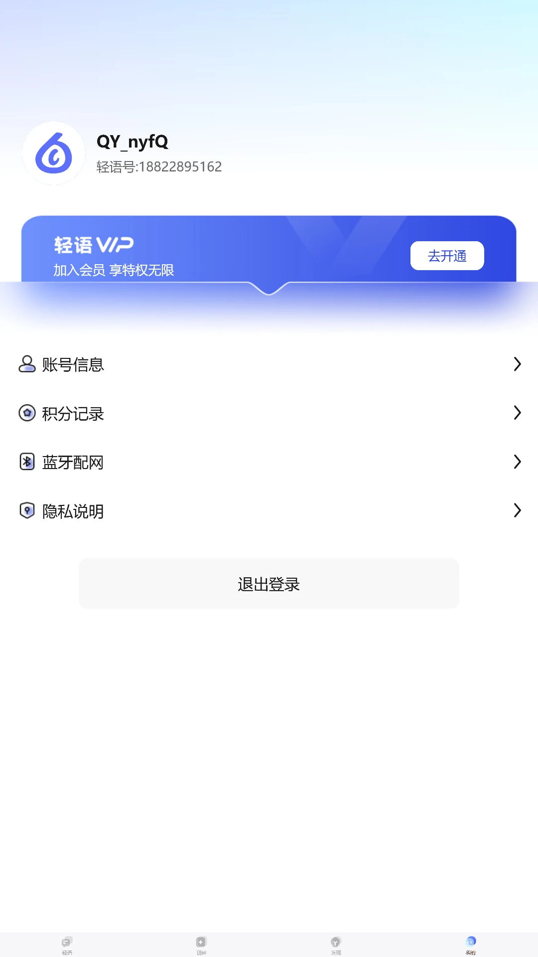 ����AI�ٷ���v3.1.9��ͼ3