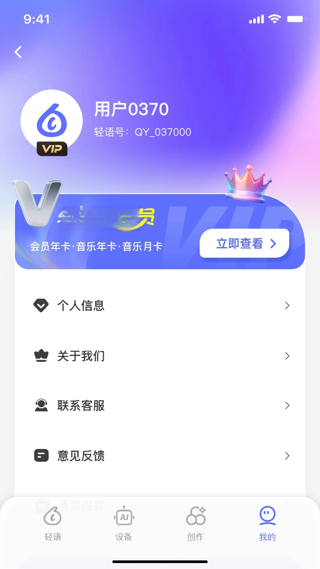 ����AI�ٷ���v3.1.9��ͼ4