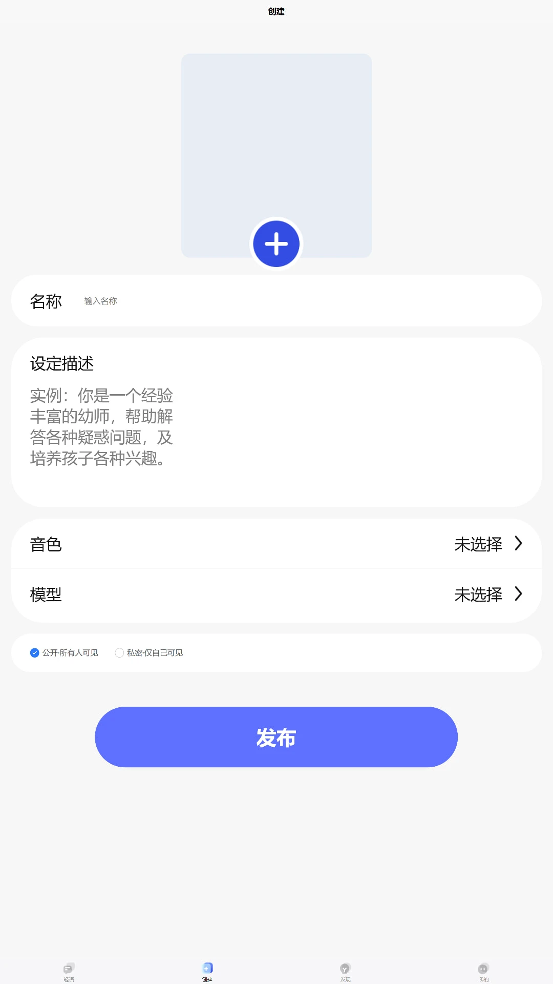 ����AI�ٷ���v3.1.9��ͼ2