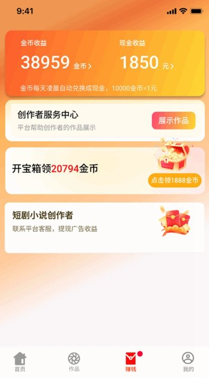 ����appv1.0.5��ͼ2