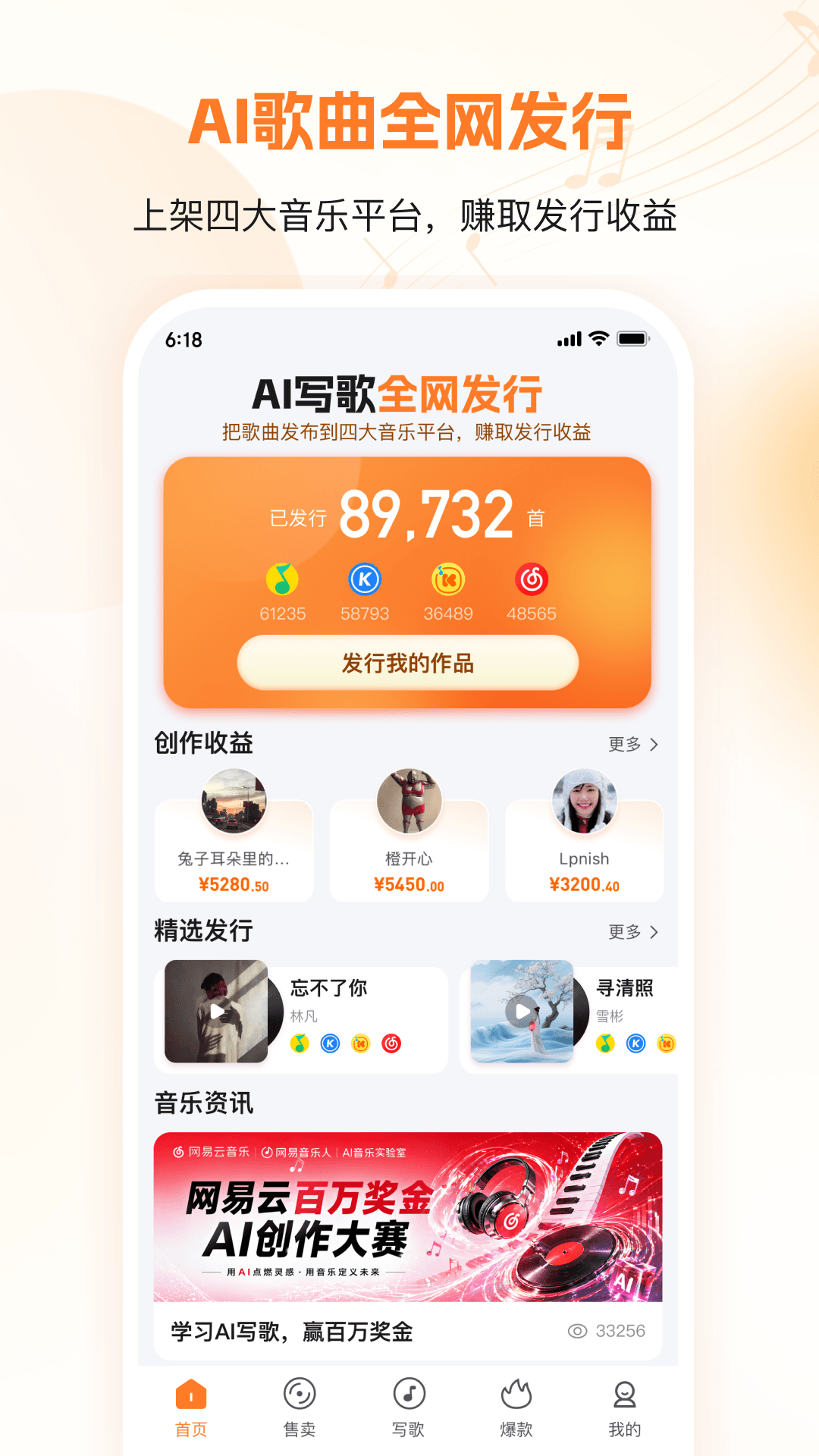 ����appv1.1.0��ͼ0