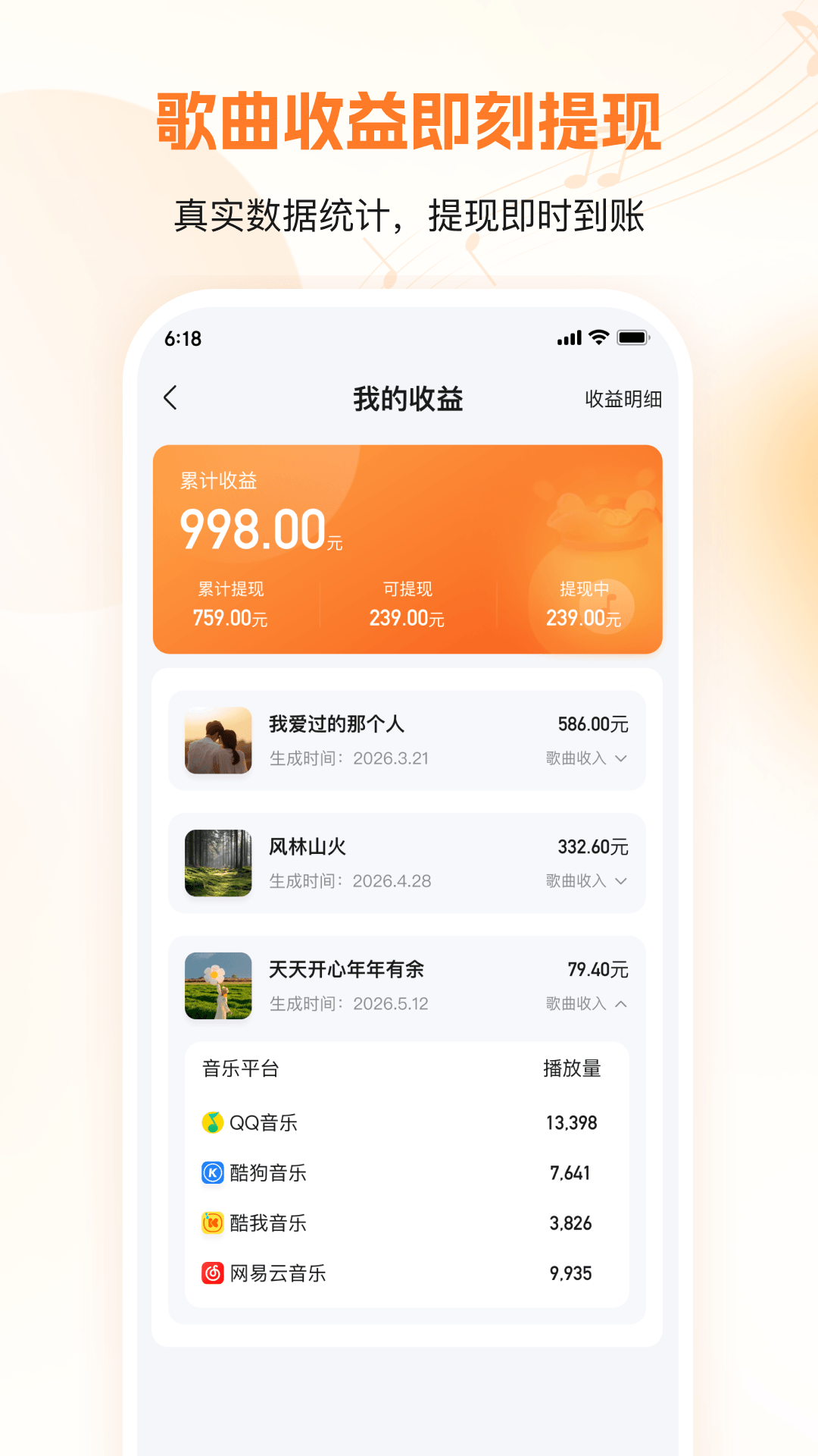 ����appv1.1.0��ͼ4