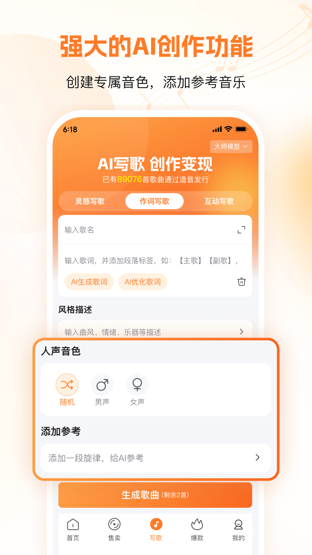 ����appv1.1.0��ͼ1