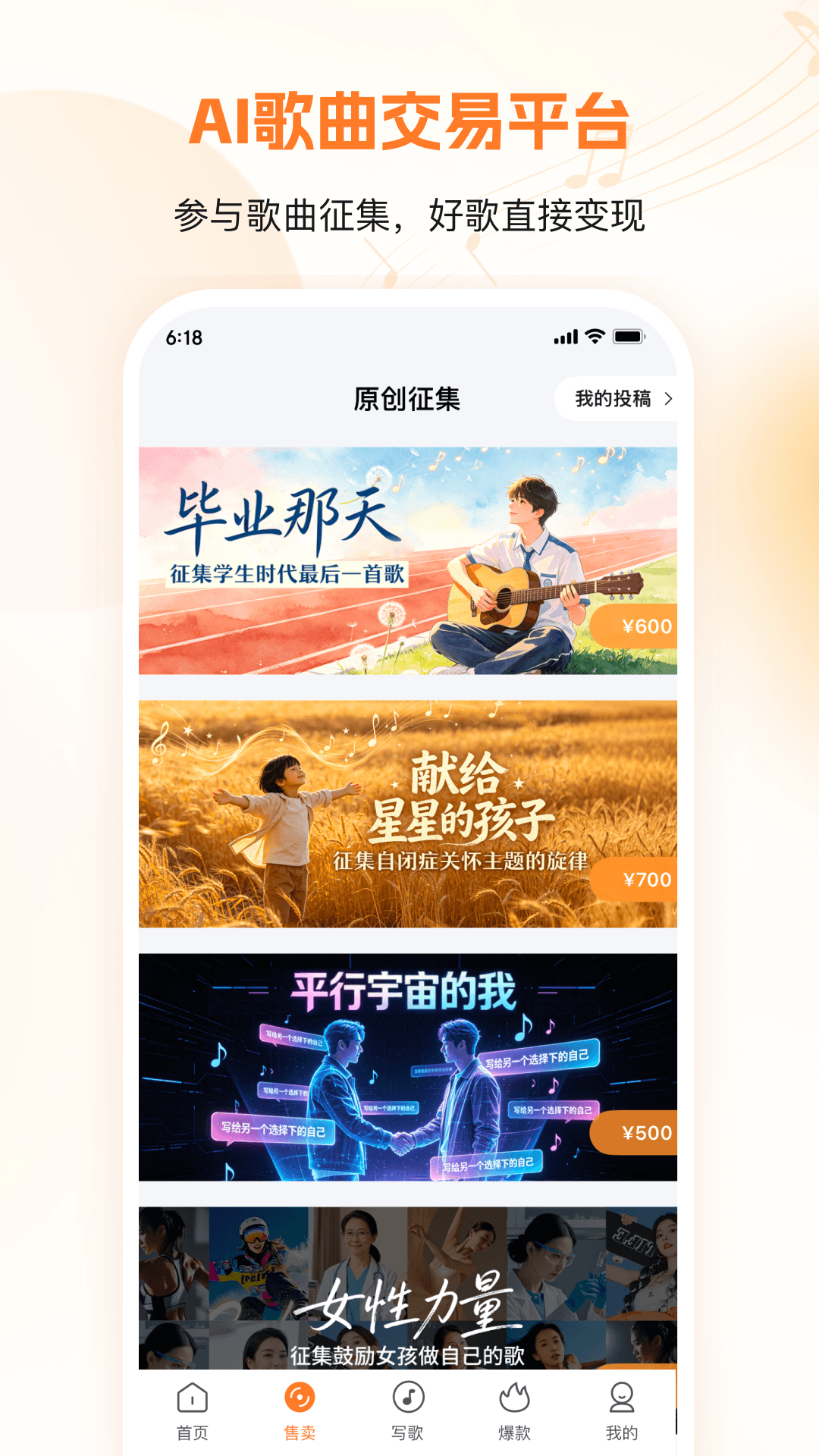 ����appv1.1.0��ͼ2