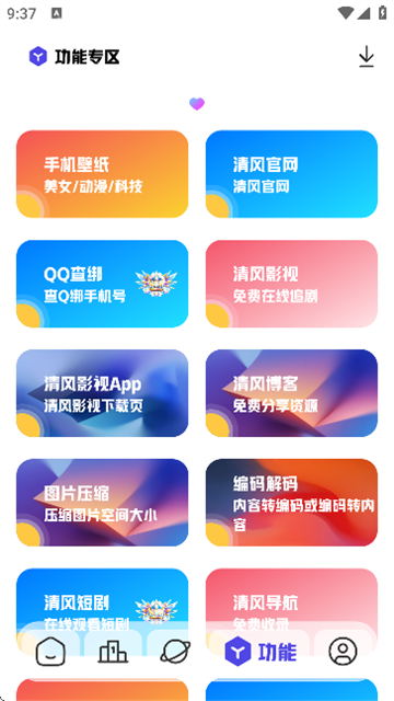 ������������°�v2.1.0��ͼ2