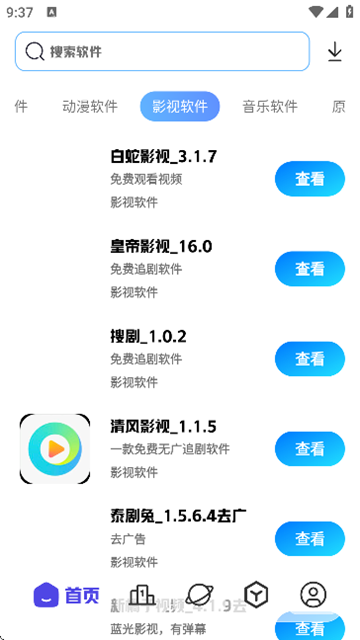 ������������°�v2.1.0��ͼ1