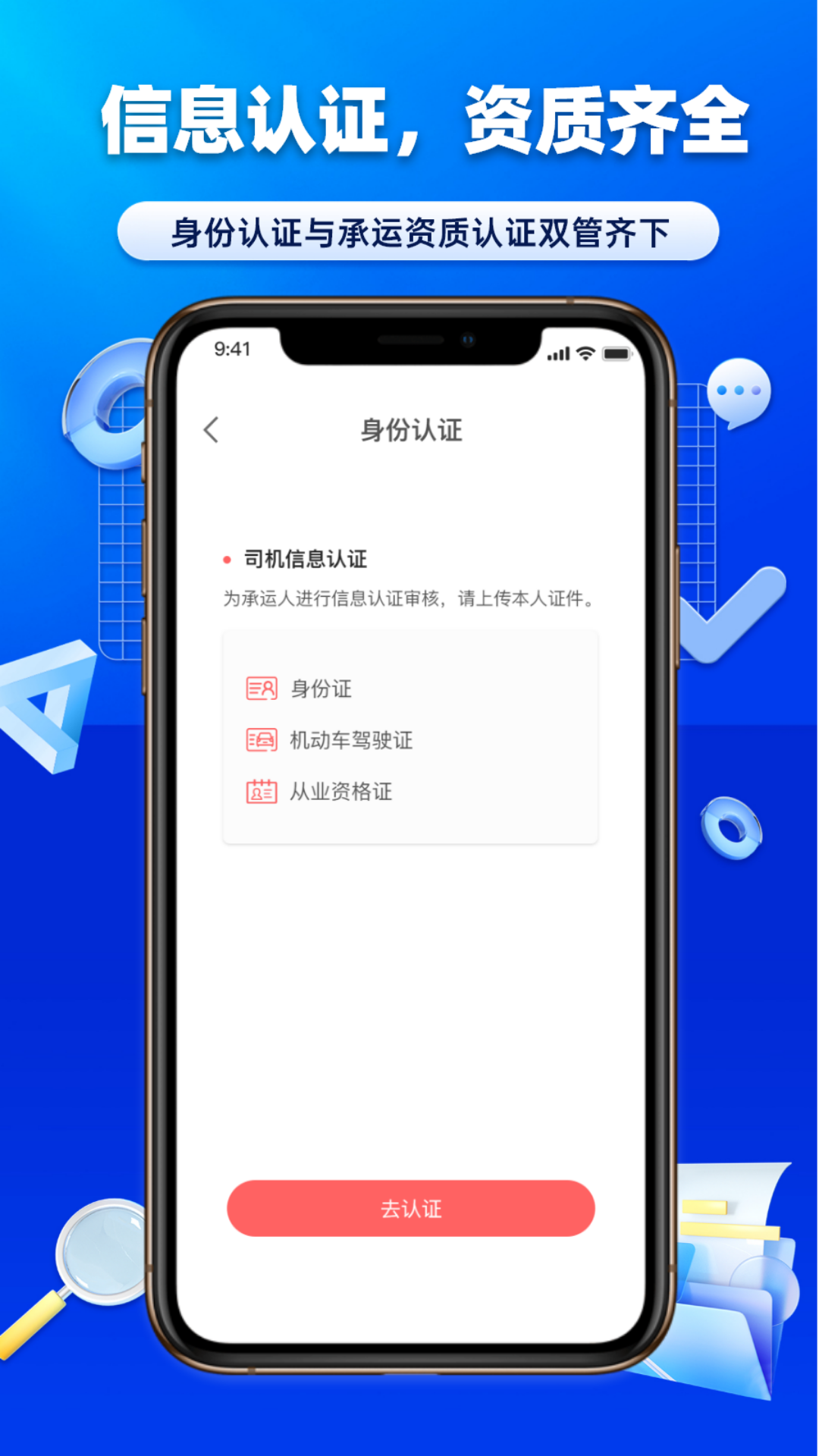 �ֳ��۳�������appv1.0.47��ͼ2
