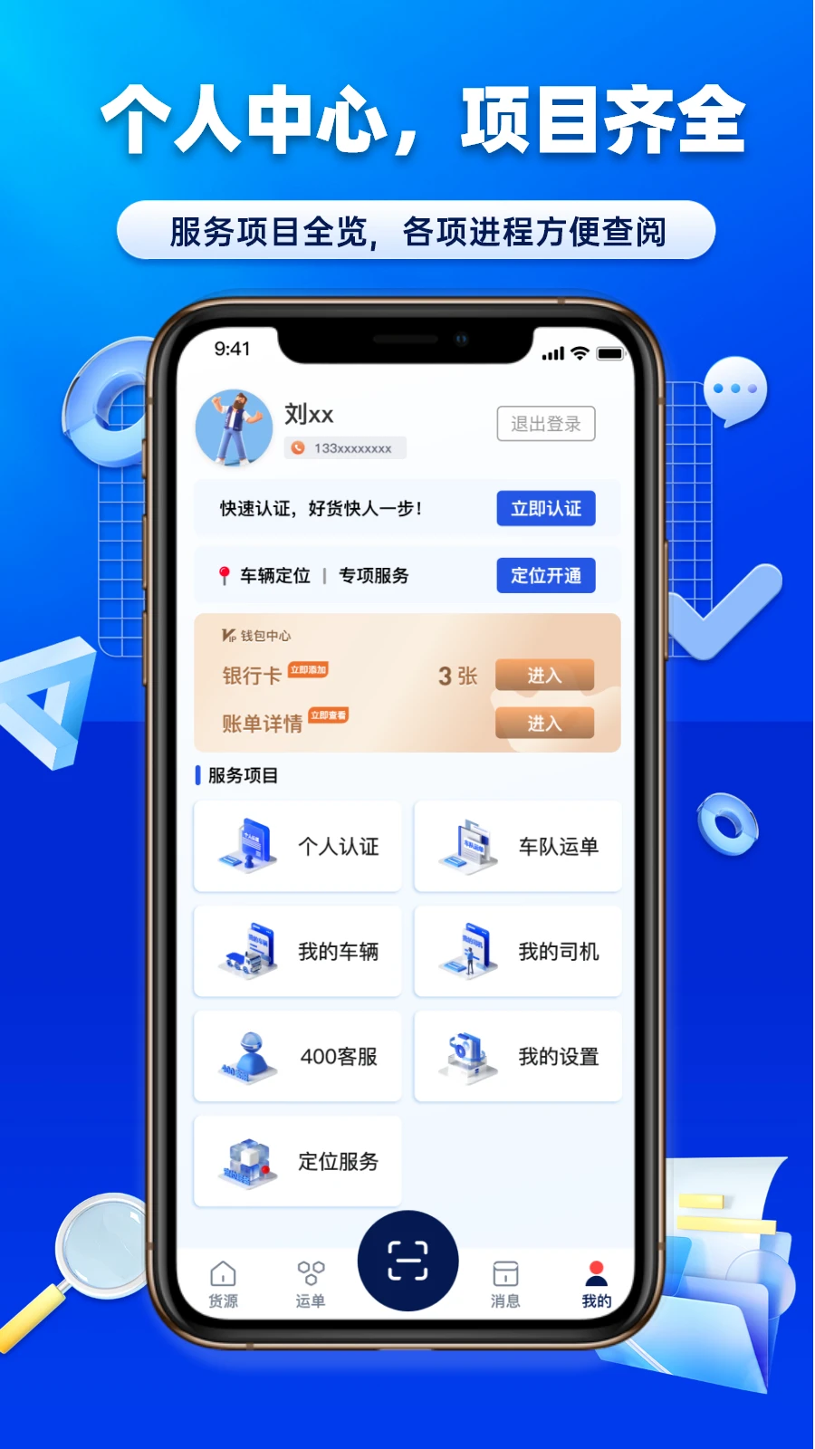 �ֳ��۳�������appv1.0.47��ͼ0