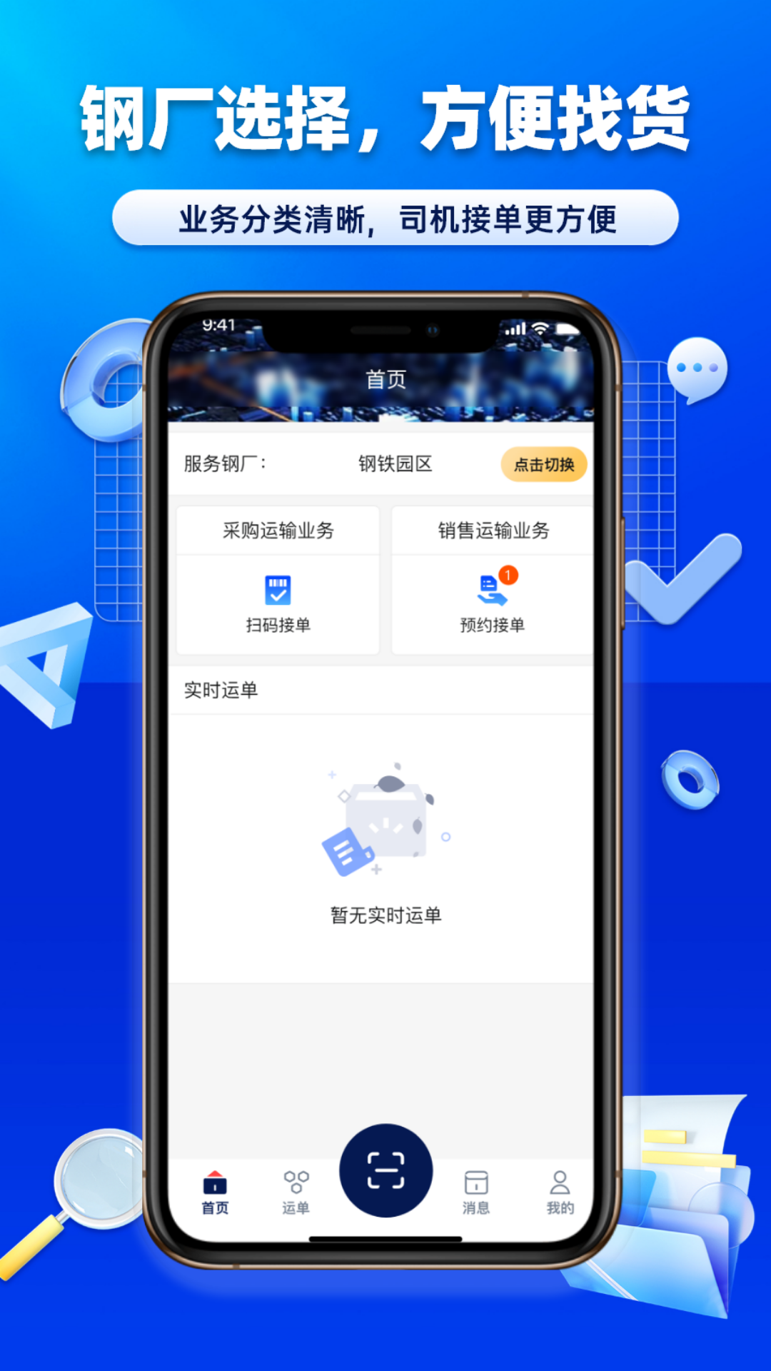 �ֳ��۳�������appv1.0.47��ͼ1