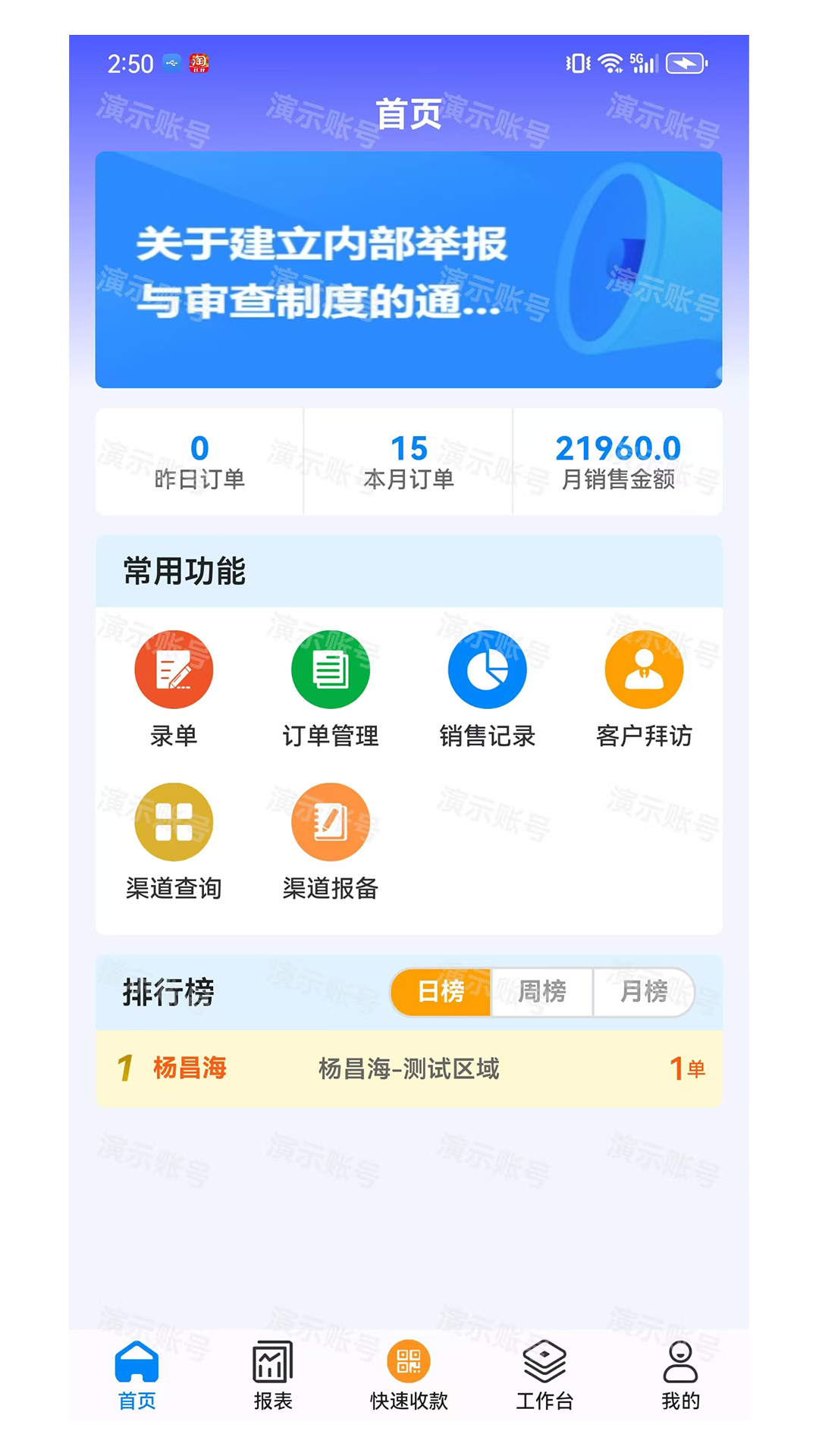 ������appv1.5.25��ͼ0