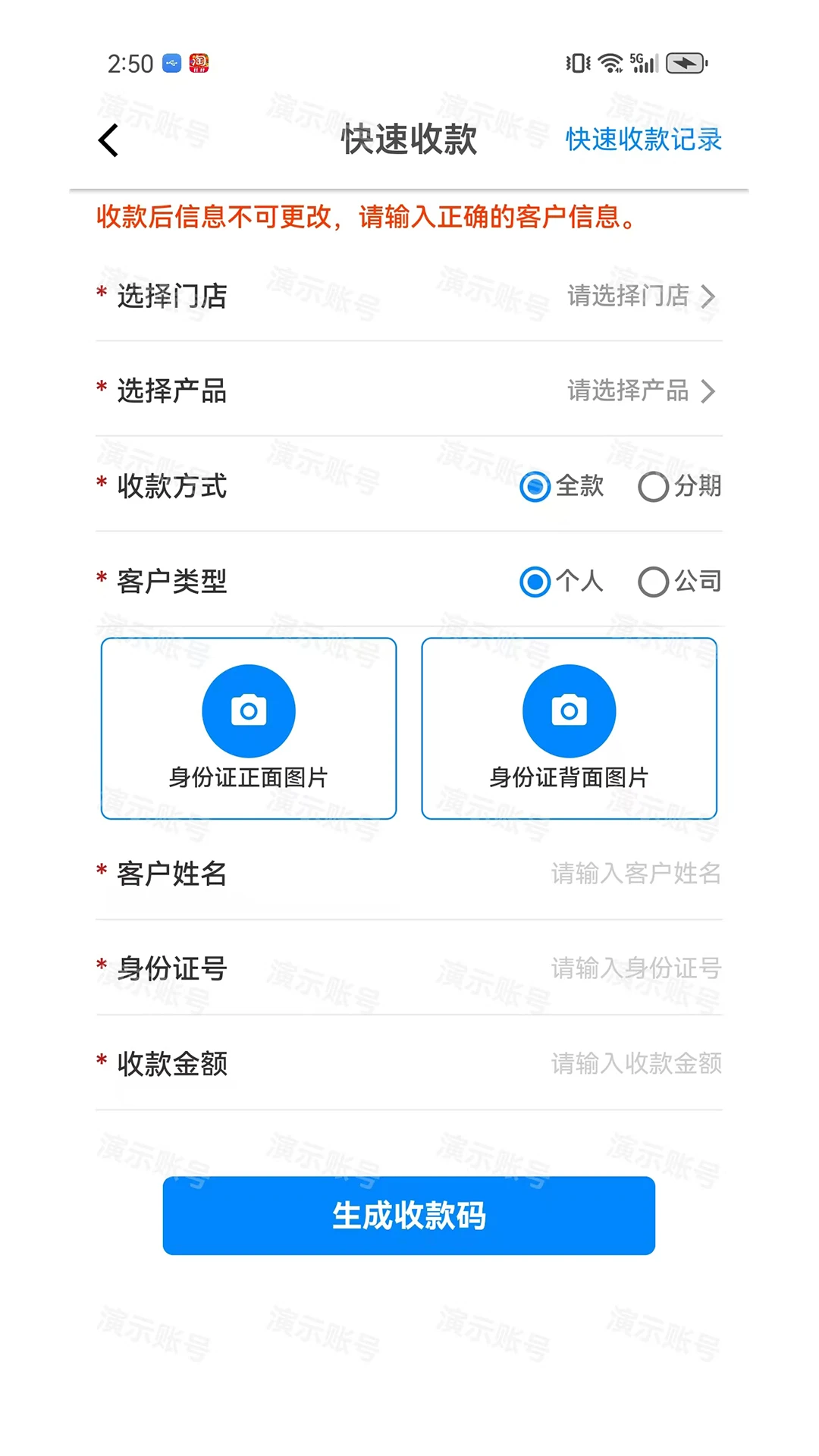 ������appv1.5.25��ͼ4