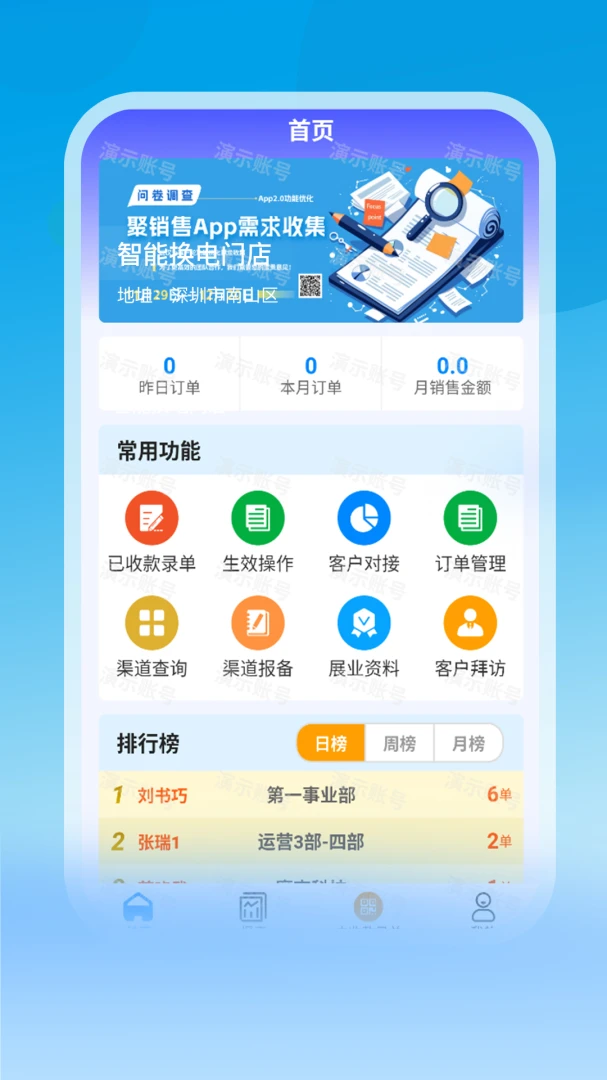 ������appv1.5.25��ͼ2