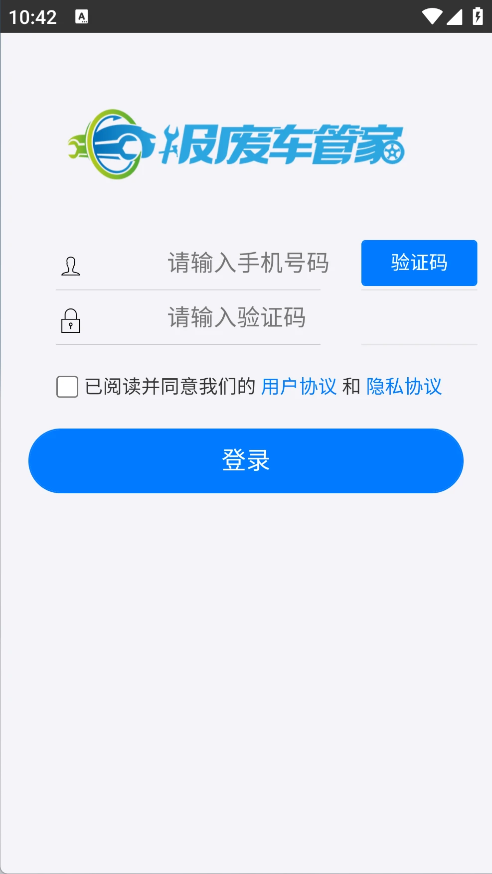 ���ϳ��ܼҰ�׿��v8.1.28��ͼ0