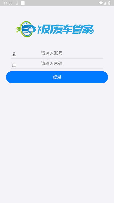 ���ϳ��ܼҰ�׿��v8.1.28��ͼ3