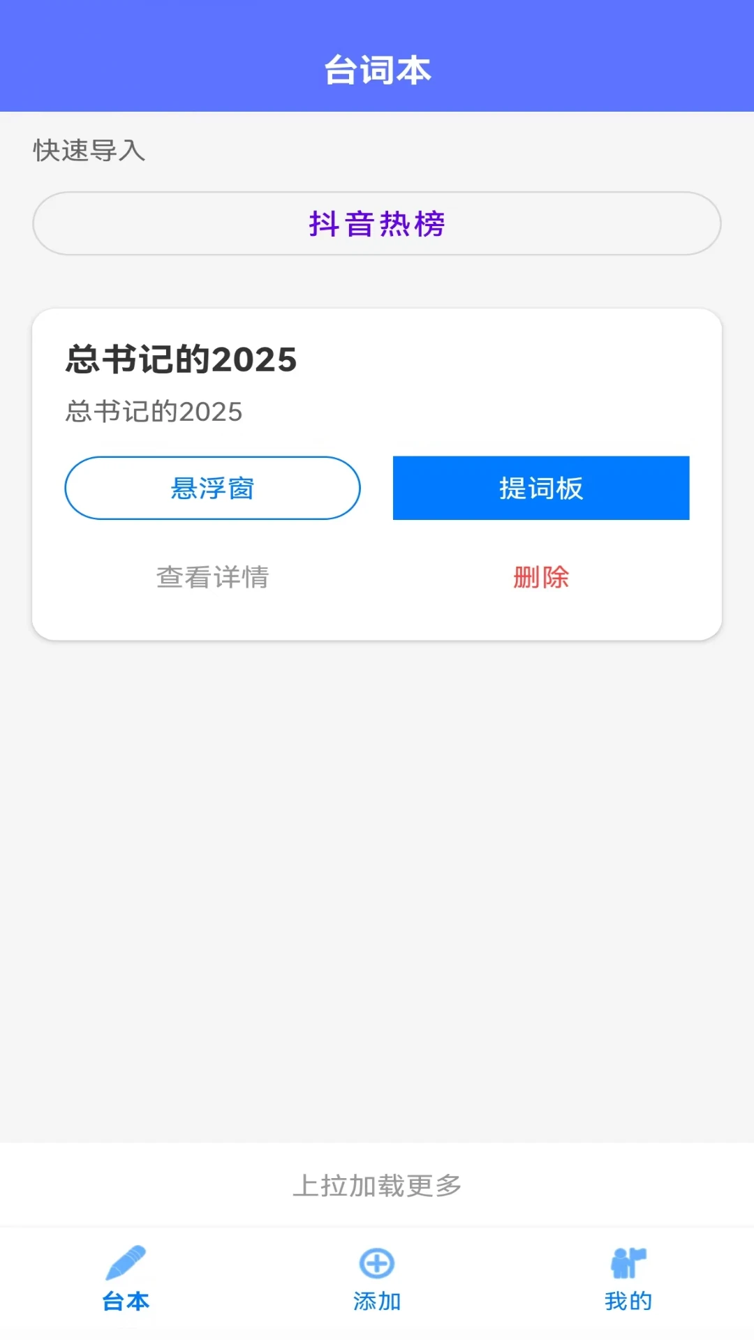 ��������MHappv1.4.12��ͼ1