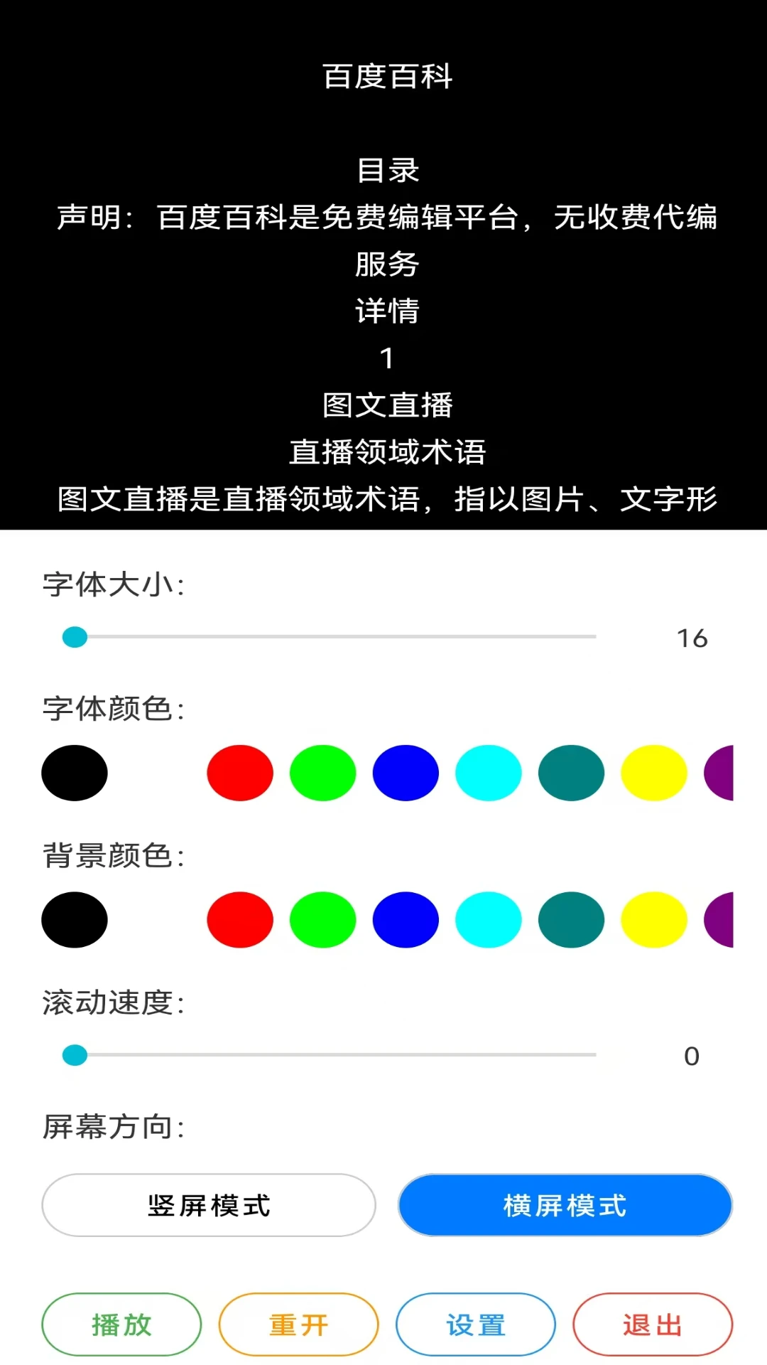��������MHappv1.4.12��ͼ0